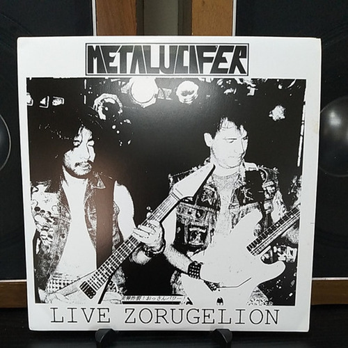 Lp Metalucifer - Live Zorugelion - Vinil Impotado