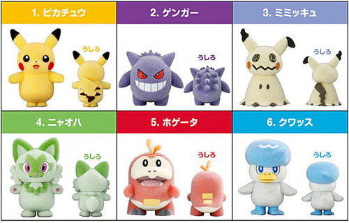 Pokemon Figura Original Sprigatito Poke Mofu Doll Bandai