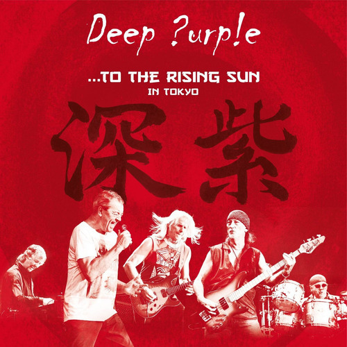 Deep Purple To The Rising Sun em Tóquio Importe Lp Vinilo X 3