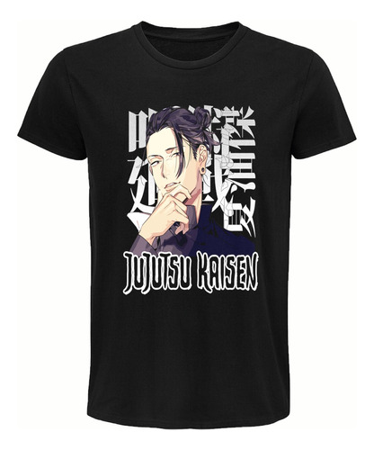 Playera Suguru Geto Estudiante Jujutsu Kaisen Anime Manga