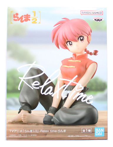 Bandai Spirits Ranma 1/2 Saotome Ranma Relax Time
