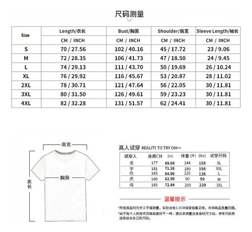 Polera Manga Corta Ajustada Informal A La Moda Para Hombre