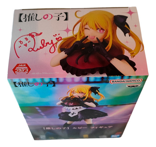Figura Ruby Hoshino Oshi No Ko Banpresto