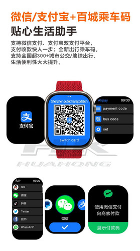 Relógio Inteligente Nfc Hk9 Smart Island Com Pulseira Dupla