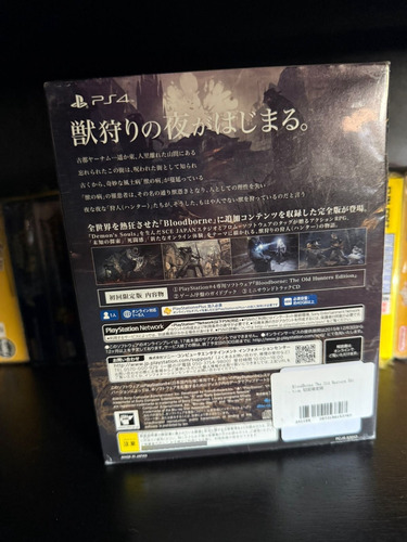 Bloodborne The Old Hunters Edition Playstation Original Ps4 (Usado)