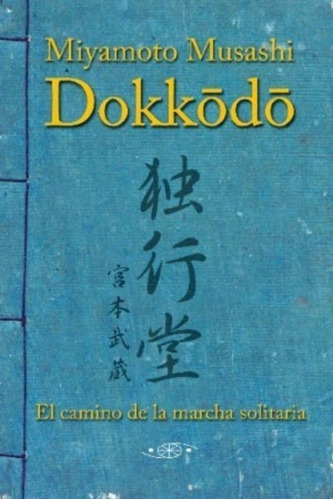 Dokkodo, De Miyamoto Musashi