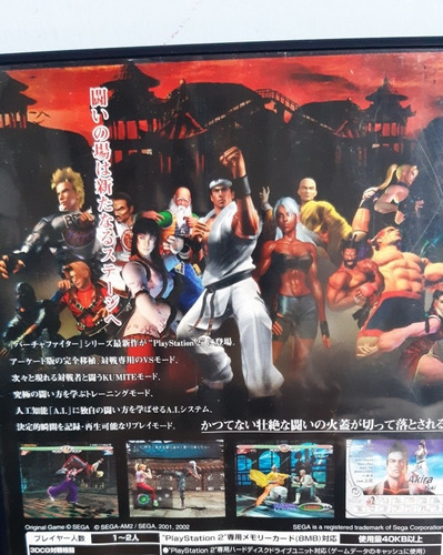 Jogo - Ps2 - Virtua Fighter 4 - Japão (cd) (Usado)
