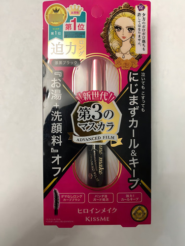 Kissme Heroine Make, Volumen &curl#01súper Black Color Negro
