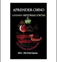 Comprar Libro: Aprender Chino Leyendo Historias Cortas- Lecturas 15