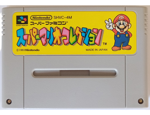 Super Mario All-stars - Super Famicom (Reacondicionado)