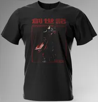 Comprar Remera Anime Final Fantasy Xiv Genesis Fin0084