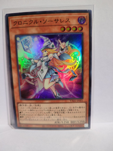 Chronicle Sorceress Ultra Vx02 Japo Ocg Yu-gi-oh! (Usado)