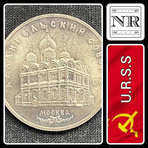 Rusia - 5 Rublos - Año 1991 - Y #271 - Urss - Cccp