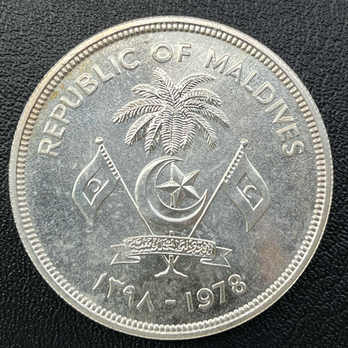 Moeda 25 Rufiyaa 1978 Prata - Maldivas - Fao (Usado)