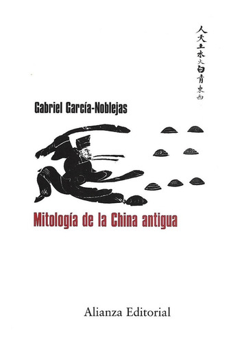 Libro Mitologia De La China Antigua