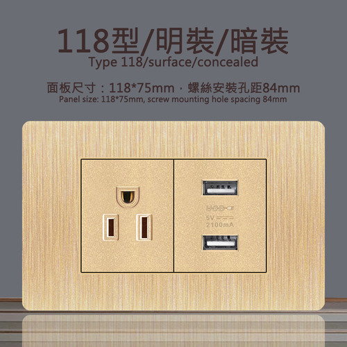 One-piece Four-hole Socket - 118 Style Gold Pc Usb Type-c