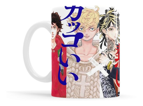 Taza De Ceramica Tokyo Revengers Manga Anime | MercadoLibre