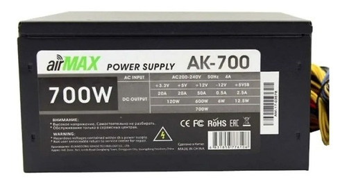 Fuente De Poder Airmax 700w Ak-700
