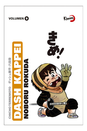 Dash Kappei Volumen 9, De Rokuda, Noboru. Chicho Terremoto, Vol. 9. Editorial Kimmo Editorial S.l.,