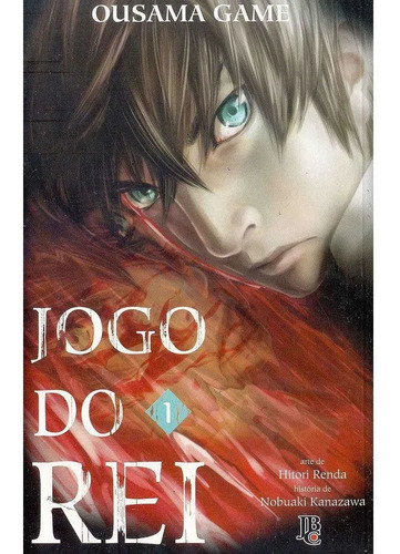 Jogo Do Rei - Volume 01 - Usado