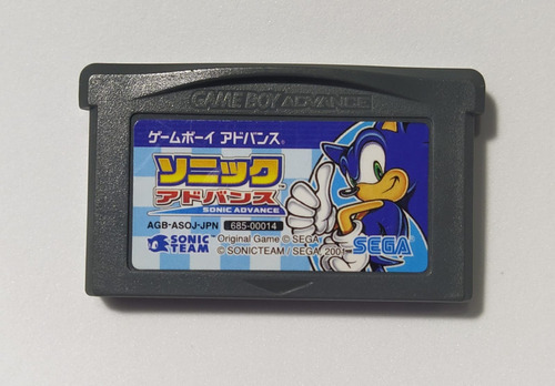 Juego Game Boy Advance Sonic Advance  (japón)