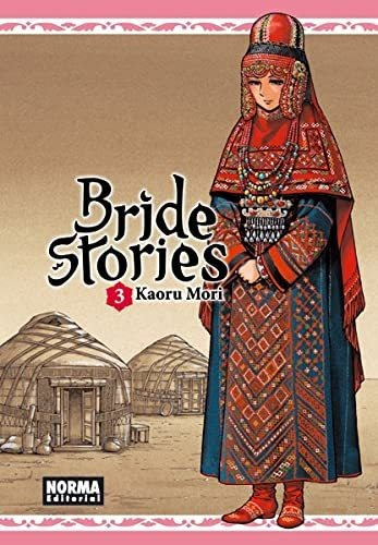 Manga Bride Stories # 03  - Kaoru Mori