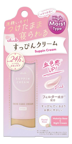 Club Suppin Crema C Rosa Pastel, 1.06 Oz, 1.06 Oz