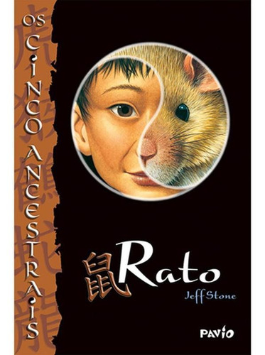Imagem 1 de 1 de Rato