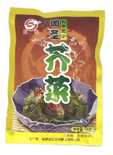 Pickle De Mostaza 75 Gr