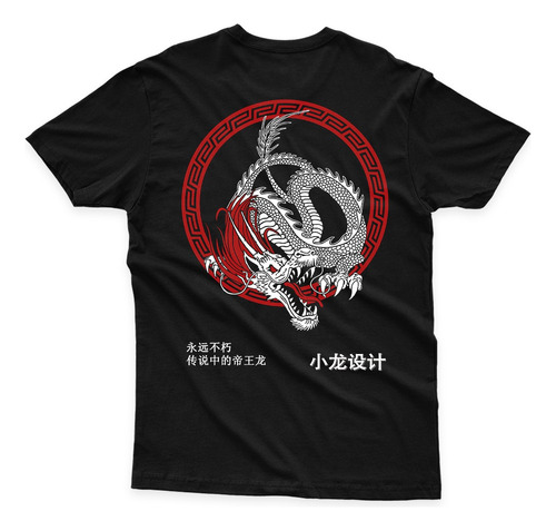 Remera Dragon Imperial - Xiao Long