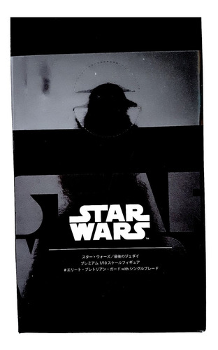 Star Wars Elite Praetorian Guard 1/10 - Sega Prize Ed.japon