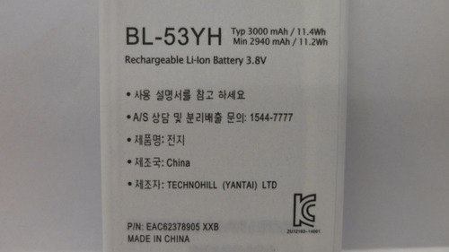 Bateria LG Alternativa Bl-53yh G3 D850 3000mah (2014) E3023