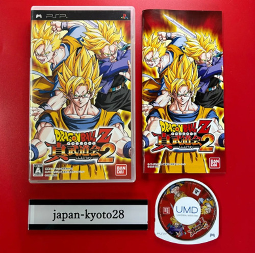 Dragon Ball Z Shin Budokai 2 Psp Version Japonesa Completo 