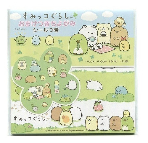 Papel Origami- Importado De Japon 15 X 15cm Sumikko Gurashi