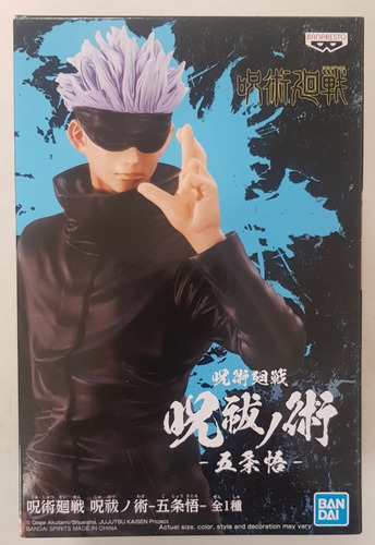 Figura Jujutsu Kaisen Jufutsu No Waza Satoru Gojo Banpresto