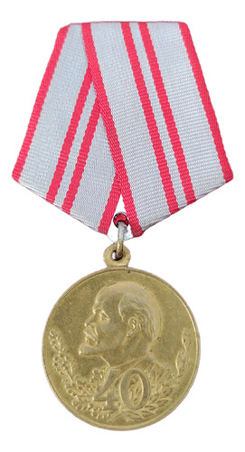 Medalla Por 40 Años De Las Fuerzas Armadas De La Urss (Usado)