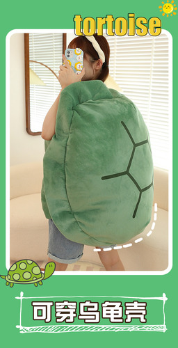 Cojín Extra Grande Turtle Power Shell, Con Concha De Tortuga