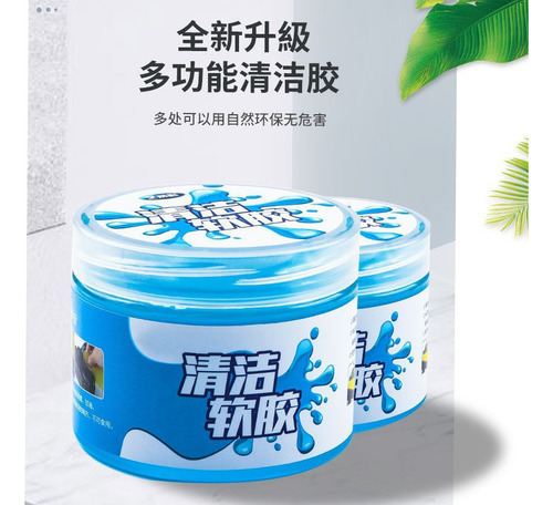 -bolsa Portátil 70g Gel Mágico Limpia Autos Quita Powder-