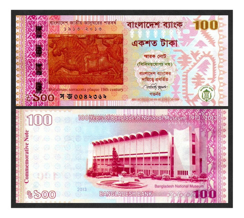 Grr-billete De Bangladesh 100 Taka 2013 - Conmemorativo