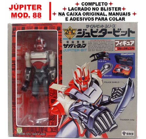 Cybercops Júpiter Takara 1988 Lacrado No Blister Peça Única!