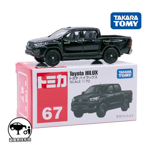 Toyota Hilux En Miniatura A Escala 1:70 Metal Para Colección