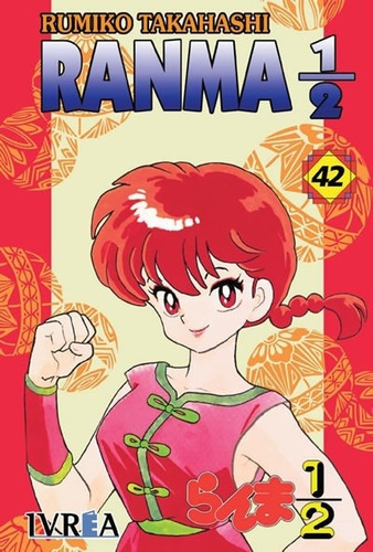 Ranma 1/2 42 - Rumiko Takahashi