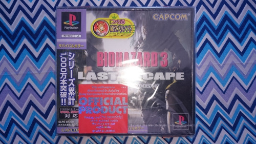 Resident Evil 3 Para Ps1 (2) ~ Nu3vo * Invpsx (Usado)