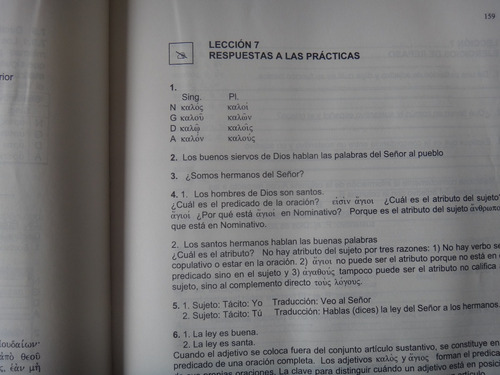 Griego Bíblico