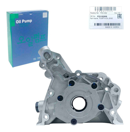 Imagen 6 de 10 de Bomba Aceite Optra Desing Advance Hatchback Tapa Amarilla