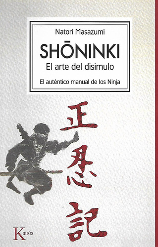 Libro Shoninki