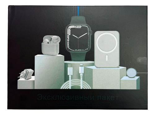 Reloj Smartwatch 6 En 1 + AirPods Pro + Power Bank Magsafe