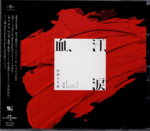 Bts - Blood Sweat & Tears - Version Japonesa Disco Cd