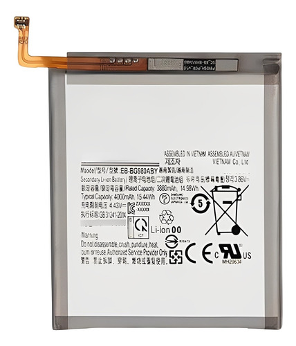 Batería Para Samsung Galaxy S20 Normal Calidad Garantizada 