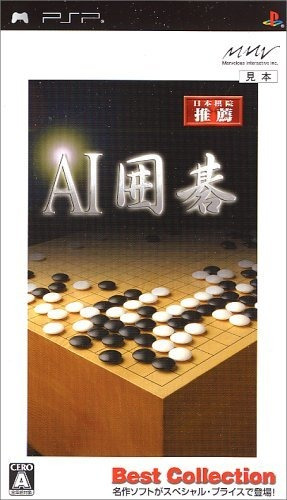 Ai Go (mejor Colección) [importación De Japón]